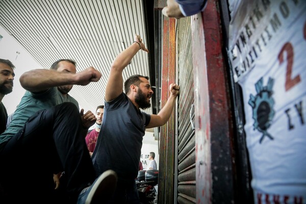 Ένταση και χημικά στο υπ. Εργασίας - Σε πορεία εργαζομένων στον επισιτισμό – τουρισμό