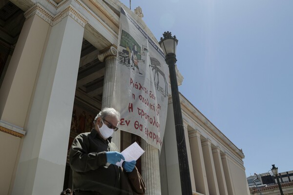 Πανεκπαιδευτικό συλλαλητήριο: Ένταση στο Σύνταγμα- Μεγάλη πορεία κατά του ν/σ