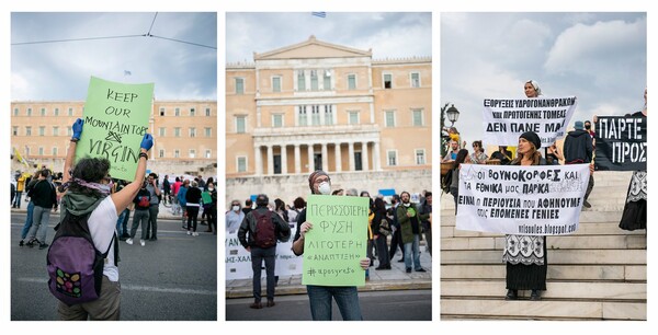 Η "άθλια εικόνα"