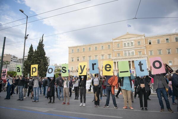 Η "άθλια εικόνα"