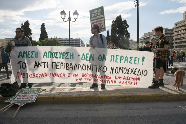 Η "άθλια εικόνα"