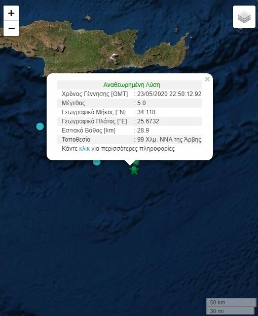 Σεισμός νότια της Κρήτης τα ξημερώματα -5 Ρίχτερ