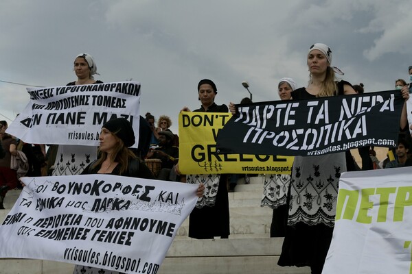 Συγκέντρωση στο Σύνταγμα κατά του περιβαλλοντικού νομοσχεδίου - ΦΩΤΟΡΕΠΟΡΤΑΖ