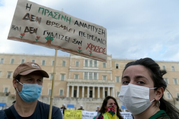 Συγκέντρωση στο Σύνταγμα κατά του περιβαλλοντικού νομοσχεδίου - ΦΩΤΟΡΕΠΟΡΤΑΖ