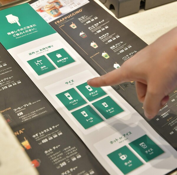 Ιαπωνία: Άνοιξε Starbucks για κωφούς - Οι υπάλληλοι μιλούν την νοηματική γλώσσα
