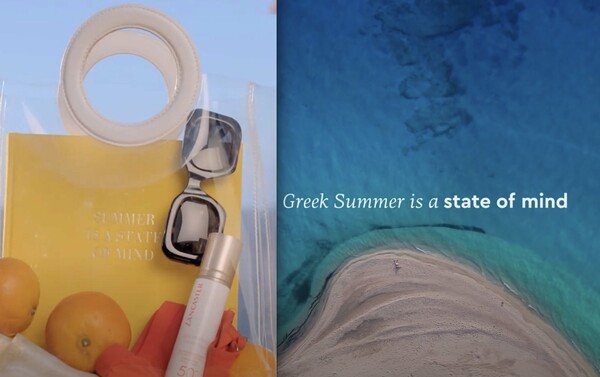 Summer is a state of mind: Το μότο της τουριστικής καμπάνιας παίζει σε διαφήμιση καλλυντικών από τον Μάρτιο