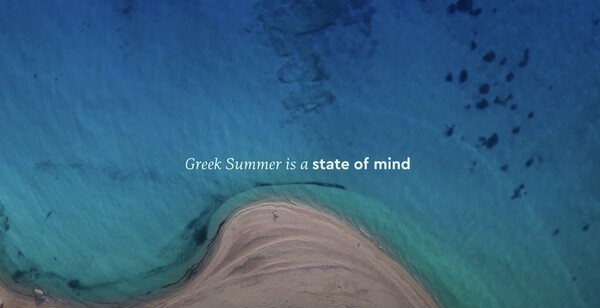 Summer is a state of mind: Το μότο της τουριστικής καμπάνιας παίζει σε διαφήμιση καλλυντικών από τον Μάρτιο