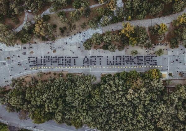 Support Art Workers: Δείτε την εντυπωσιακή δράση στη Διονυσίου Αρεοπαγίτου