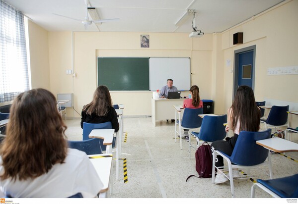 Επιστροφή στα σχολεία: Οι 5 νέοι κανόνες για μαθητές και εκπαιδευτικούς