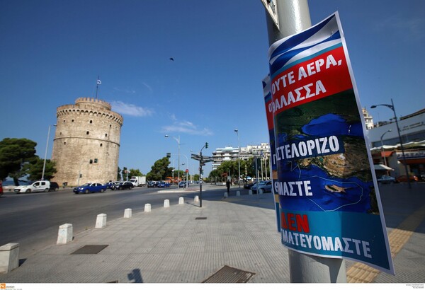 Με αφίσες για το Καστελόριζο γέμισε η Θεσσαλονίκη