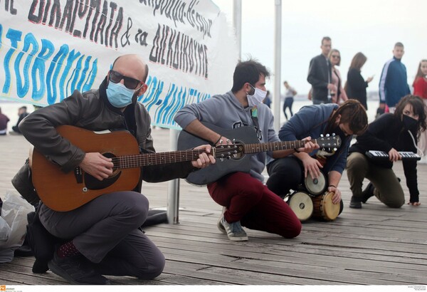 Καλλιτεχνικό δρώμενο - διαμαρτυρία στη Θεσσαλονίκη: «Έχουμε δικαιώματα και τα διεκδικούμε»