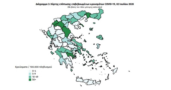 Κορωνοϊός στην Ελλάδα: Ο «χάρτης» των 28 νέων κρουσμάτων