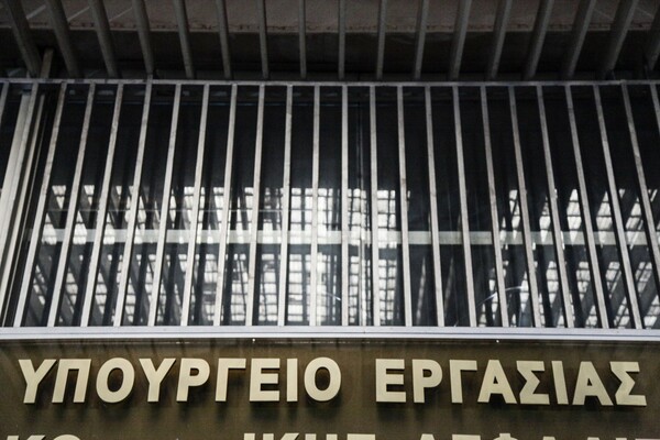 Κορωνοϊός: Πότε και σε ποιους εργοδότες θα επιβάλλεται πρόστιμο 1.200 ευρώ