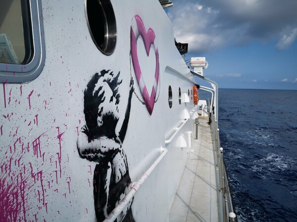Ο Banksy έστειλε σκάφος για διάσωση μεταναστών στη Μεσόγειο