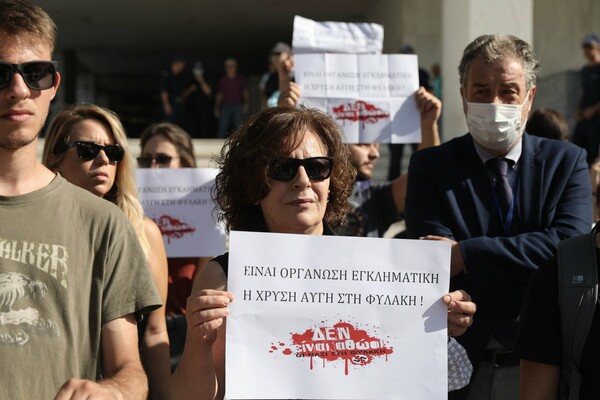 Διεθνής Αμνηστία για δίκη Χρυσής Αυγής: Η ετυμηγορία θα έχει επίδραση πέρα από τα σύνορα της Ελλάδας