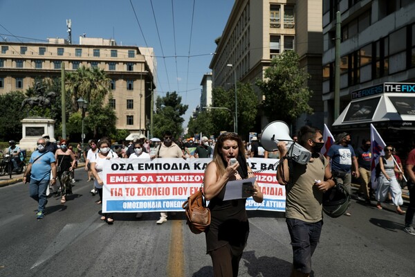 Πορείες από εκπαιδευτικούς σε Αθήνα και Θεσσαλονίκη- Για τα μέτρα στα σχολεία