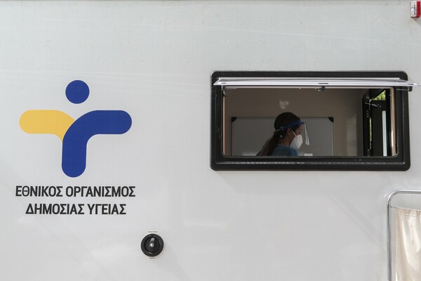 ΕΟΔΥ: Πάνω από 2.600 τεστ στο κέντρο της Αθήνας - 61 κρούσματα