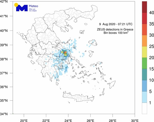 Δορυφόρος κατέγραψε την καταστροφική καταιγίδα στην Εύβοια - Άνω των 12 χλμ. οι κορυφές των νεφών
