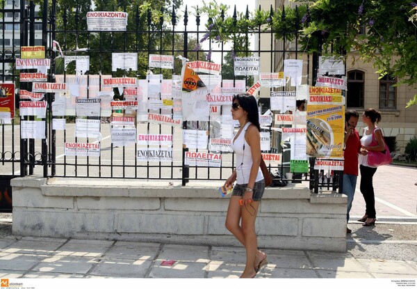 Φοιτητική στέγη: Οι ευκαιρίες σε Αθήνα και Θεσσαλονίκη - Τι να προσέχουν οι νέοι φοιτητές