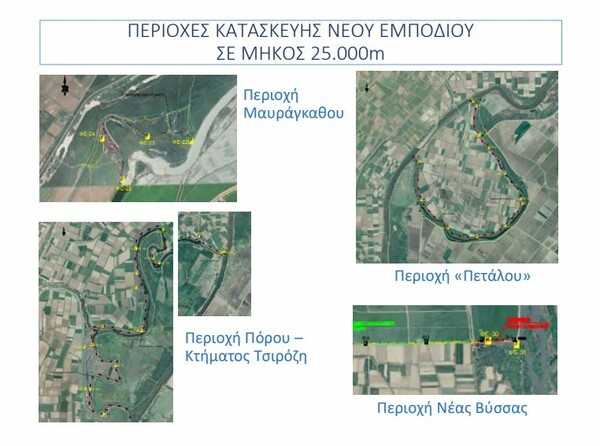 O νέος φράχτης στον Έβρο: Τσιμέντο και ατσάλι 26 χιλιομέτρων - Οι πρώτες εικόνες