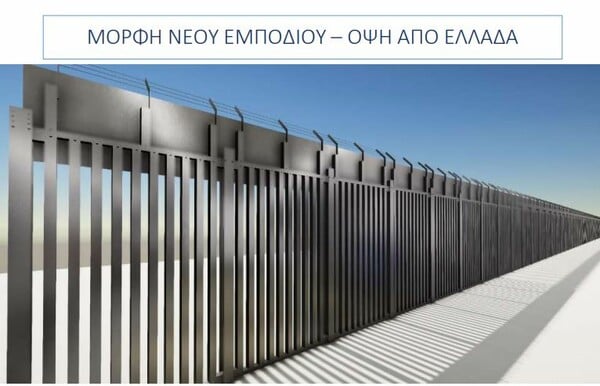 O νέος φράχτης στον Έβρο: Τσιμέντο και ατσάλι 26 χιλιομέτρων - Οι πρώτες εικόνες