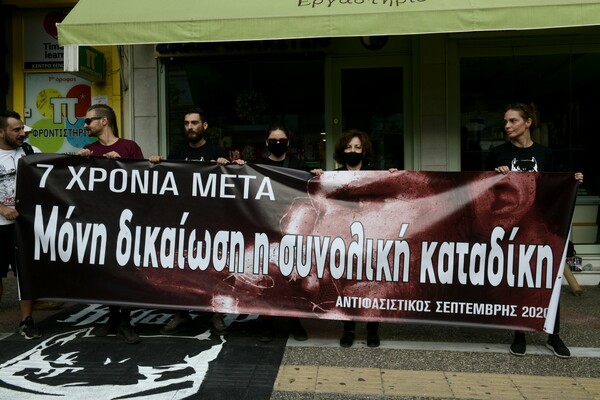Κερατσίνι: Αντιφασιστική πορεία για τα 7 χρόνια από τη δολοφονία του Παύλου Φύσσα