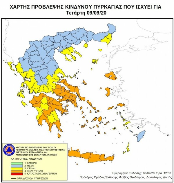 Πολύ υψηλός ο κίνδυνος πυρκαγιάς την Τετάρτη σε 7 περιφέρειες - Ο χάρτης της ΓΓΠΠ