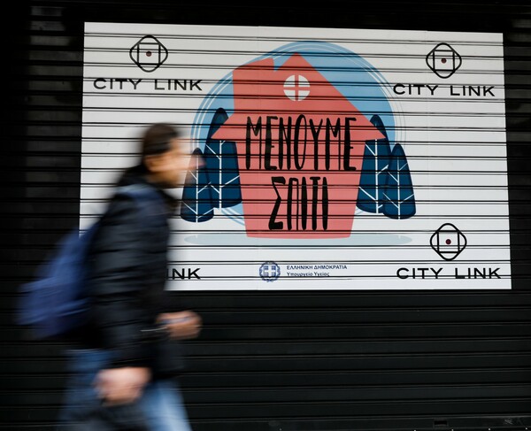 Ο ΣΥΡΙΖΑ ζητά από τα κανάλια να μην δεχτούν τα «πέτσινα χρήματα» για την καμπάνια