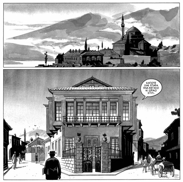 Η ιστορία δύο θρυλικών ληστών της Ηπείρου έγινε κόμικ από τους Γιώργο Γούση και Γιάννη Ράγκο