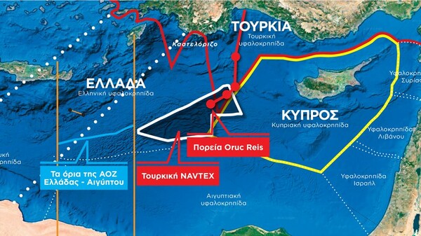 Το Oruc Reis πλέει σε νερά άνωθεν της ελληνικής υφαλοκρηπίδας - Εικόνες με τις φρεγάτες συνοδείας