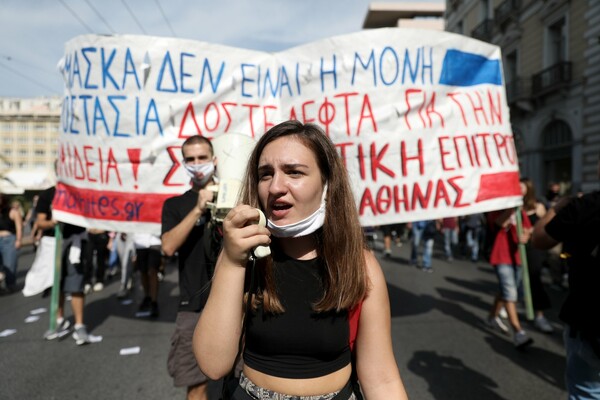 Πανεκπαιδευτικό συλλαλητήριο στην Αθήνα για τα μέτρα στα σχολεία- Τι ζητούν οι μαθητές