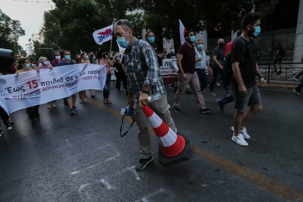 Πανεκπαιδευτικό συλλαλητήριο στο κέντρο της Αθήνας - Διακοπή κυκλοφορίας