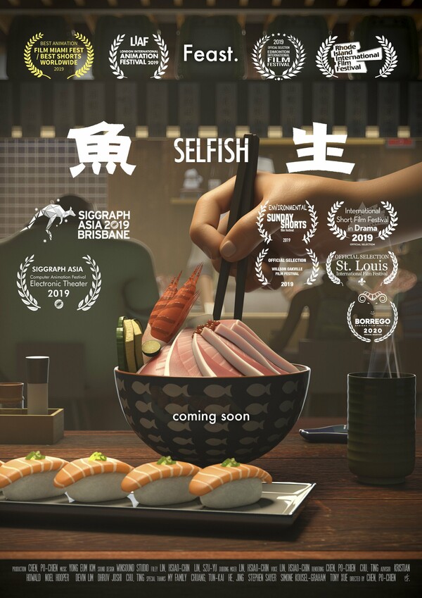 «Selfish»: Η ταινία κινούμενων σχεδίων για τη ρύπανση με πλαστικό