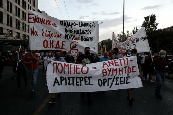 Επίσκεψη Πομπέο: Ένταση και χημικά στο κέντρο της Αθήνας