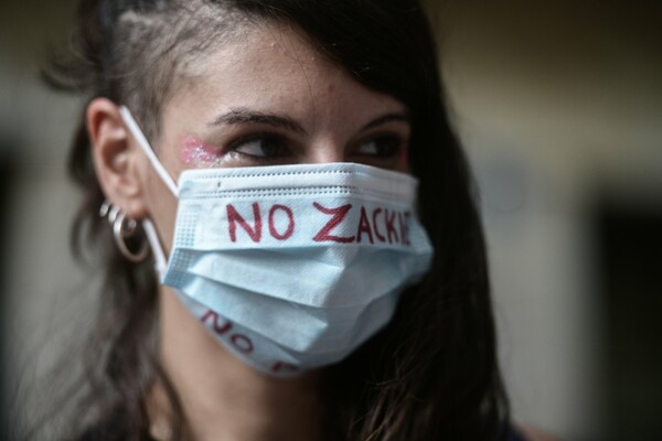 Πορεία για τα δύο χρόνια από την δολοφονία του Ζακ Κωστόπουλου: «No Zackie, No Peace»