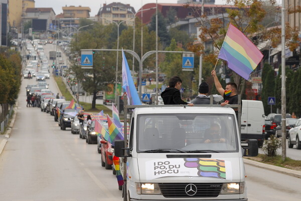 Μέσα από αυτοκίνητα λόγω κορωνοϊού το φετινό Pride στο Κόσοβο