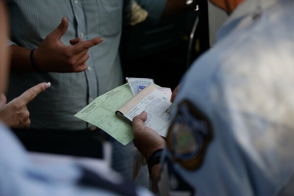 Κορωνοϊός: Πρόστιμα και συλλήψεις στα νησιά του Ιονίου - Για μη τήρηση των μέτρων