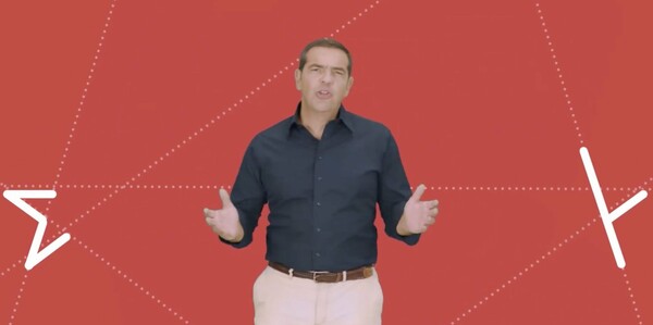 Ο Τσίπρας παρουσίασε το νέο σήμα του ΣΥΡΙΖΑ - Προοδευτική Συμμαχία (ΒΙΝΤΕΟ)