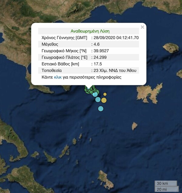 Νέος σεισμός 4,6 Ρίχτερ ανοικτά του Αγίου Όρους