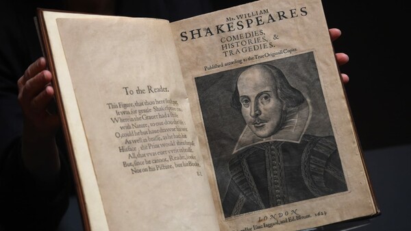 First Folio του Σαίξπηρ πουλήθηκε σε τιμή «ρεκόρ»