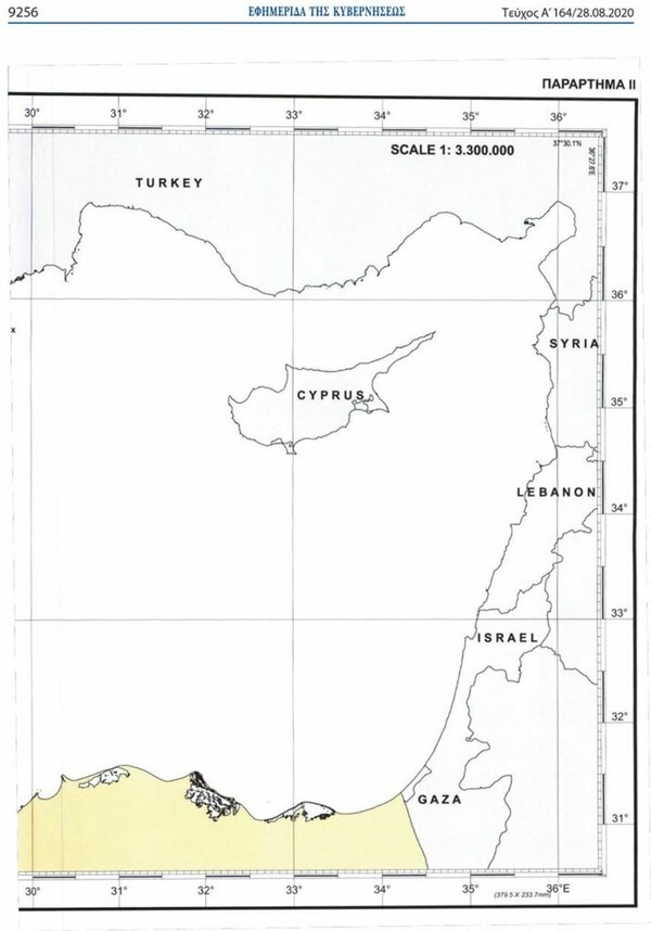 Οι συμφωνίες της Ελλάδας με Αίγυπτο και Ιταλία για ΑΟΖ - O χάρτης στο ΦΕΚ