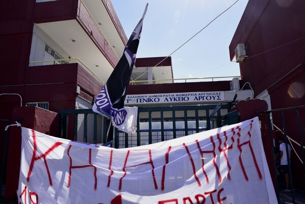 Συνέχεια των κινητοποιήσεων αποφάσισε η Συντονιστική Επιτροπή των μαθητών