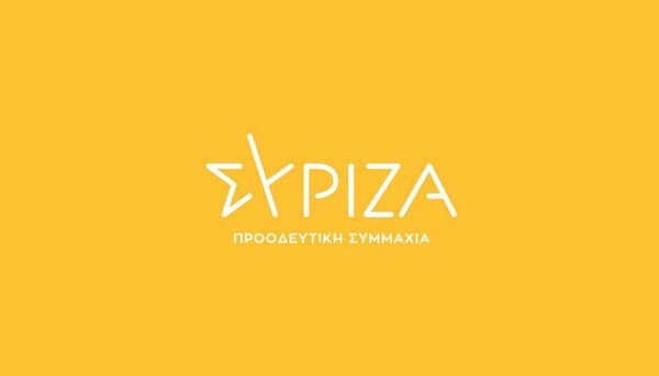 ΣΥΡΙΖΑ: «Κρατική διαφήμιση στο site της συζύγου του Κ. Μπογδάνου»