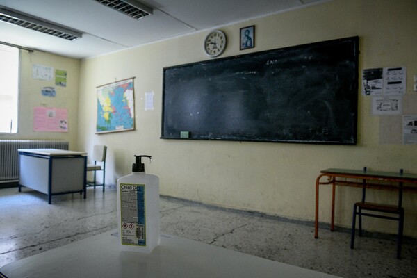 Πέλλα: Κανονικά τα σχολεία τη Δευτέρα, λέει η Περιφερειακή Διεύθυνση- Παρά την απόφαση των δημάρχων