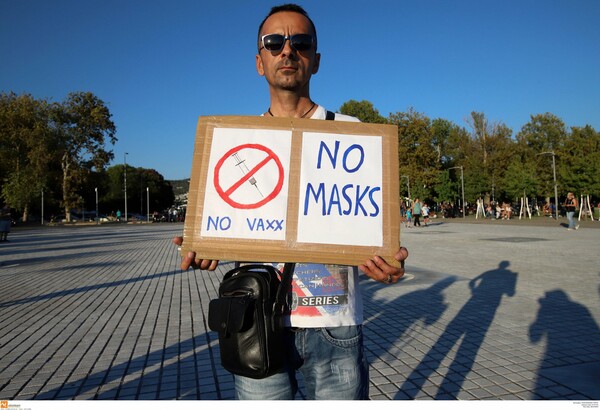 Συγκεντρώσεις κατά της χρήσης μάσκας στα σχολεία σε Αθήνα και Θεσσαλονίκη