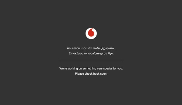 «Έπεσε» το δίκτυο της Vodafone - Προβλήματα σε πολλές περιοχές