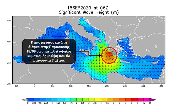Κυκλώνας «Ιανός»: Η κακοκαιρία χτυπά το Ιόνιο- Περιμένουν κύματα 7 μέτρων