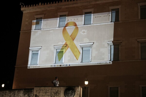 Βουλή: Φωταγωγήθηκε με τη χρυσή κορδέλα- Σύμβολο της μάχης κατά του παιδικού καρκίνου