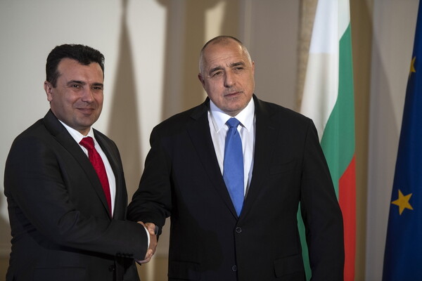ΕΕ: Η Βουλγαρία απειλεί με «μπλόκο» τη Β. Μακεδονία - Έντονη αντίδραση Ζάεφ