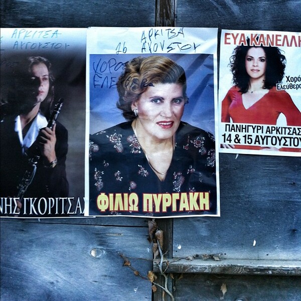 Δεκαπενταύγουστος